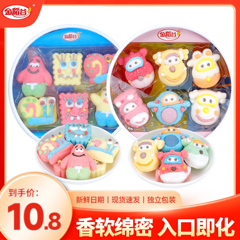 金稻谷 圆盘卡通棉花糖 超级飞侠海棉宝宝可爱棉花糖 儿童零食