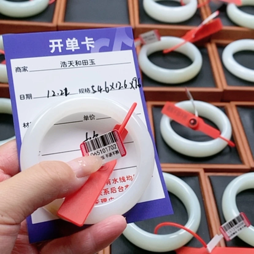 【闪购商品】未镶嵌手镯和田玉凤**丹