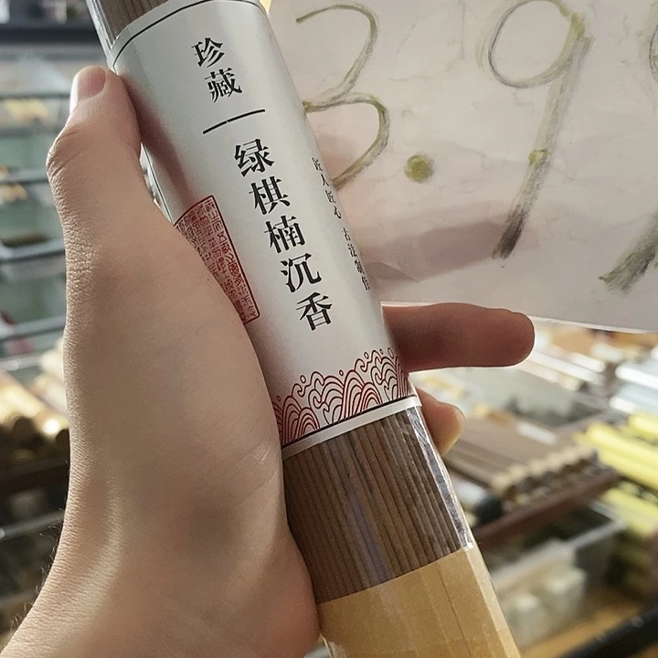 娜娜香舍专属闪购链接