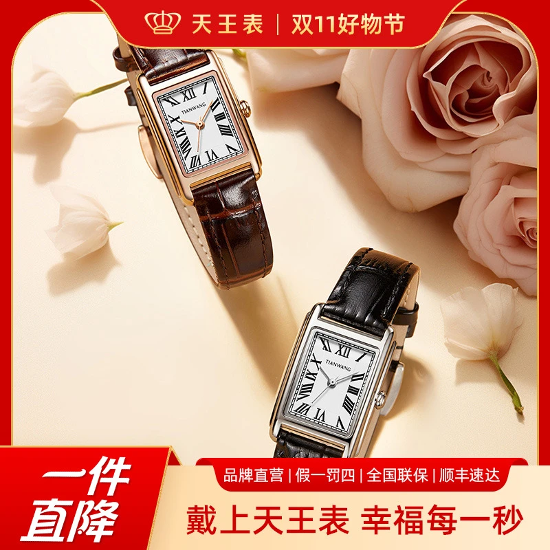 天王女士石英表品牌时尚小巧方盘手表复古精致皮带方形女款31369