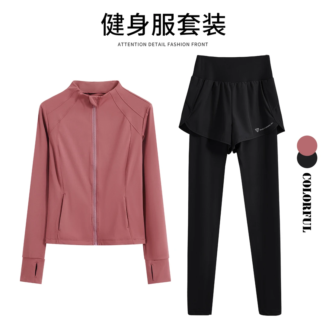 瑜伽服套装秋冬新款女加绒运动服健身房训练拉链外套显瘦立领外套