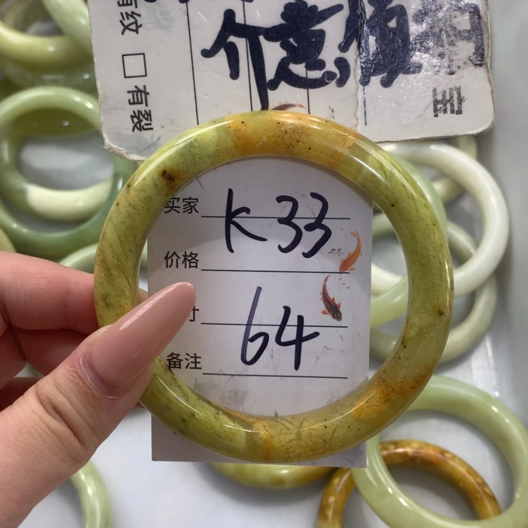 【闪购商品】未镶嵌蛇纹石玉手镯
