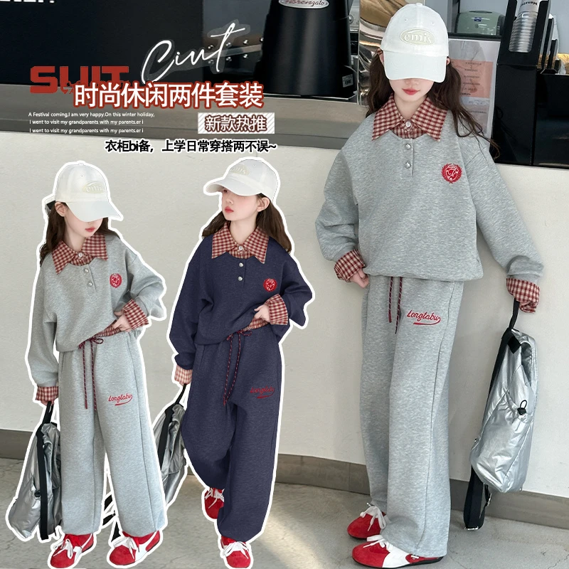 女童春装套装2025新款儿童洋气卫衣女孩大童春秋款休闲运动两件套