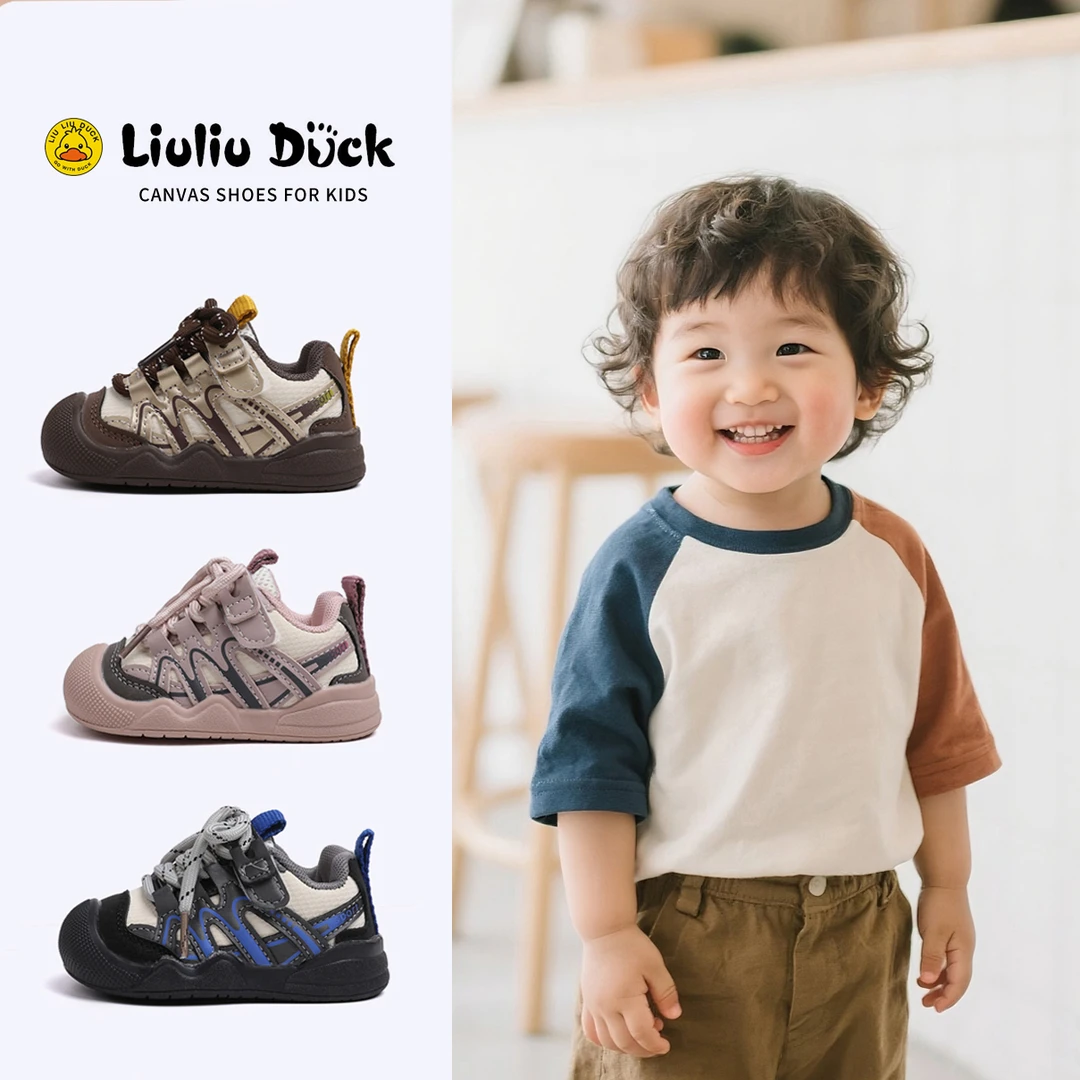 【小黄鸭新品】宝宝学步鞋男童鞋子2025秋季宝宝鞋子可爱网面透气