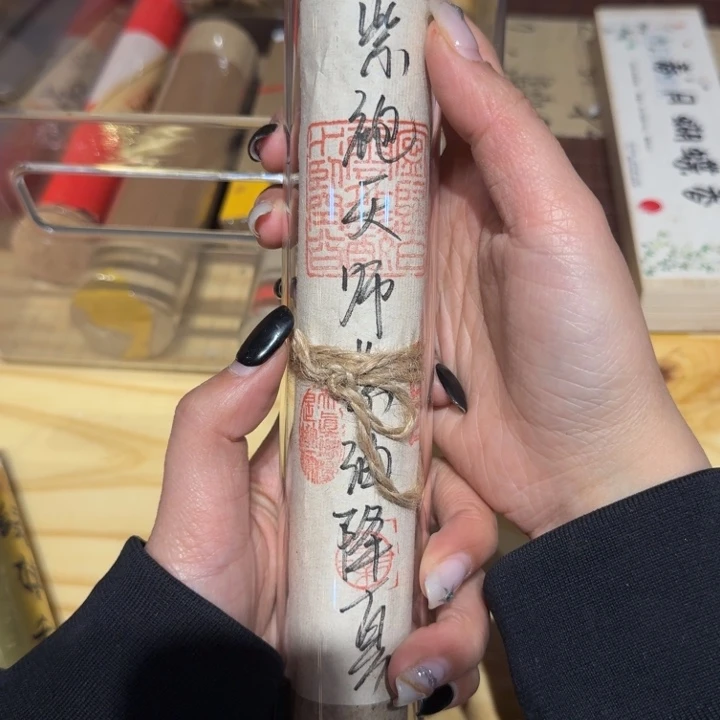 陋室香铺闪购专用链接