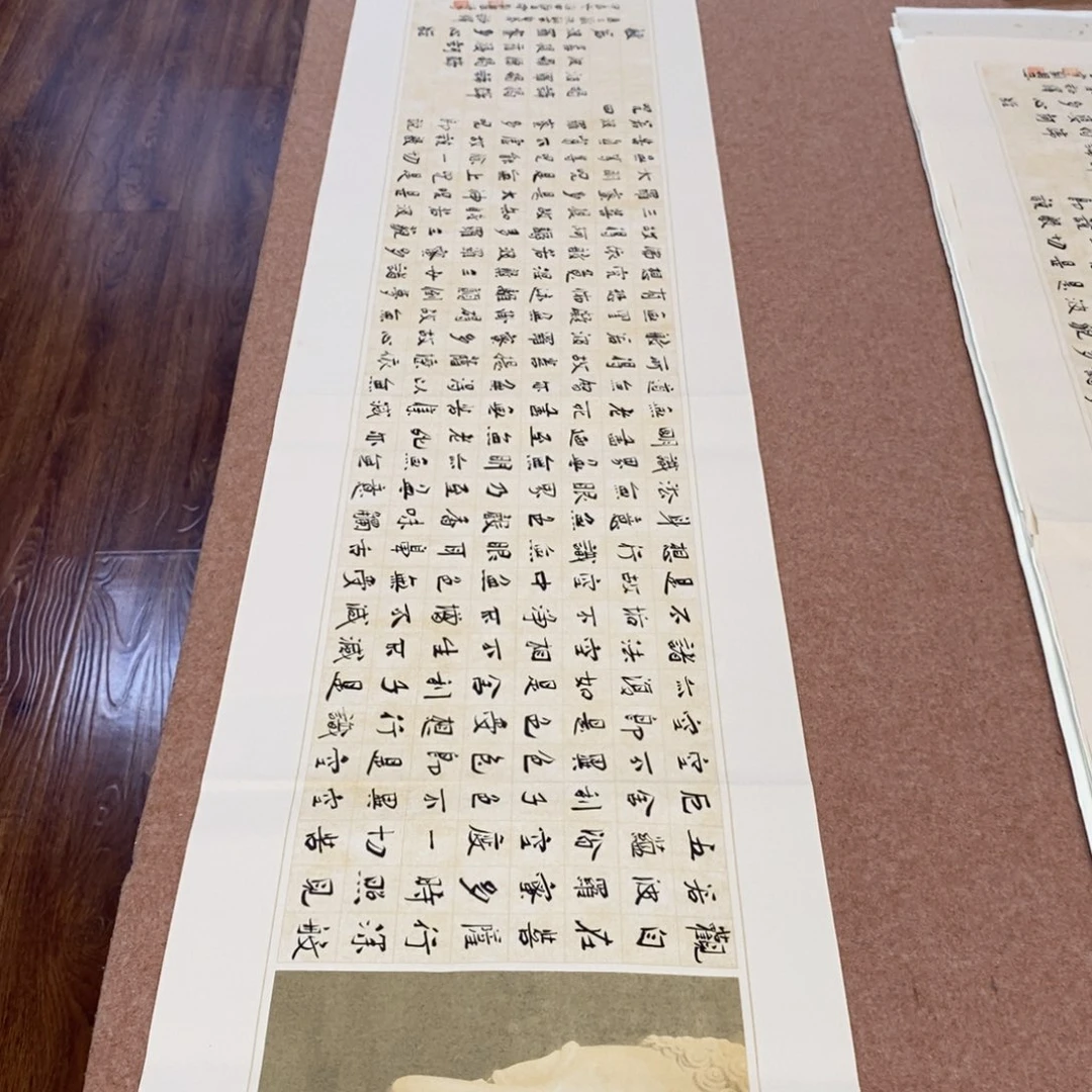 书法刘相玉书法作品惠友中