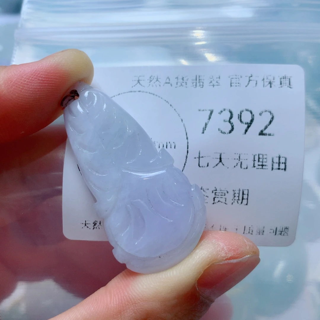 翡翠未镶嵌吊坠(不含链)翡翠