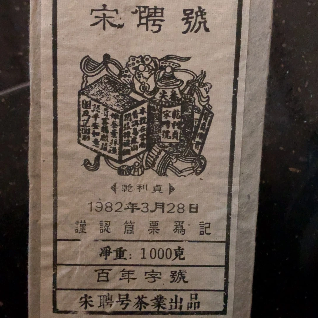 茶哈哈哈哈哈哈哈哈哈