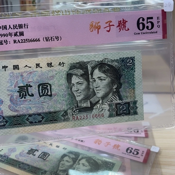 902狮子精品钻石号6666