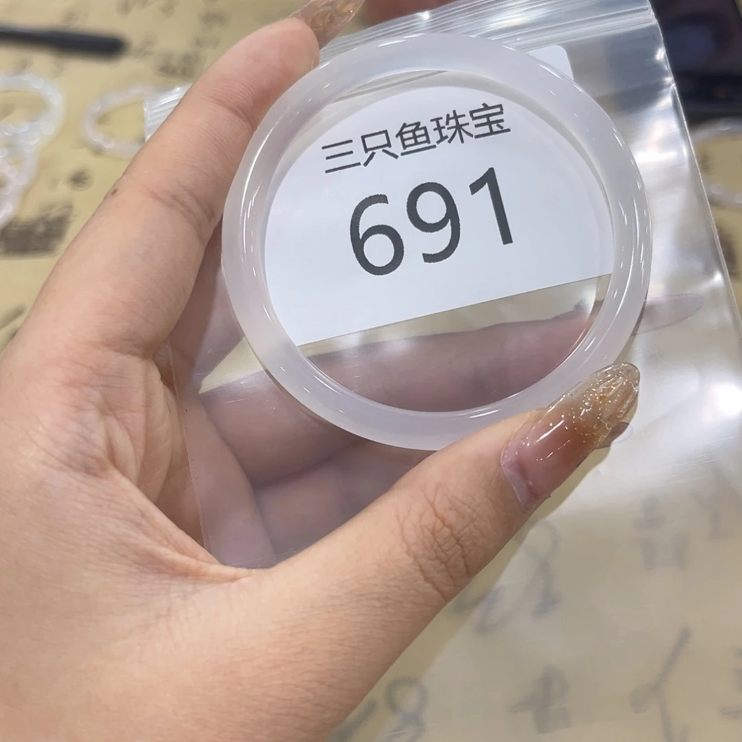 玛瑙/玉髓手镯未镶嵌苏*