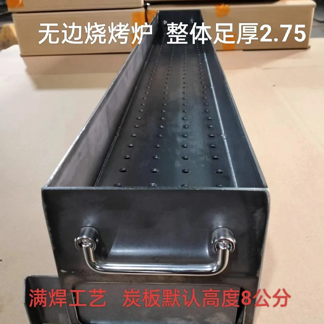 烧烤炉子户外烤串家用木炭炉炉架子商用羊肉串加厚烧烤箱焊接烤炉