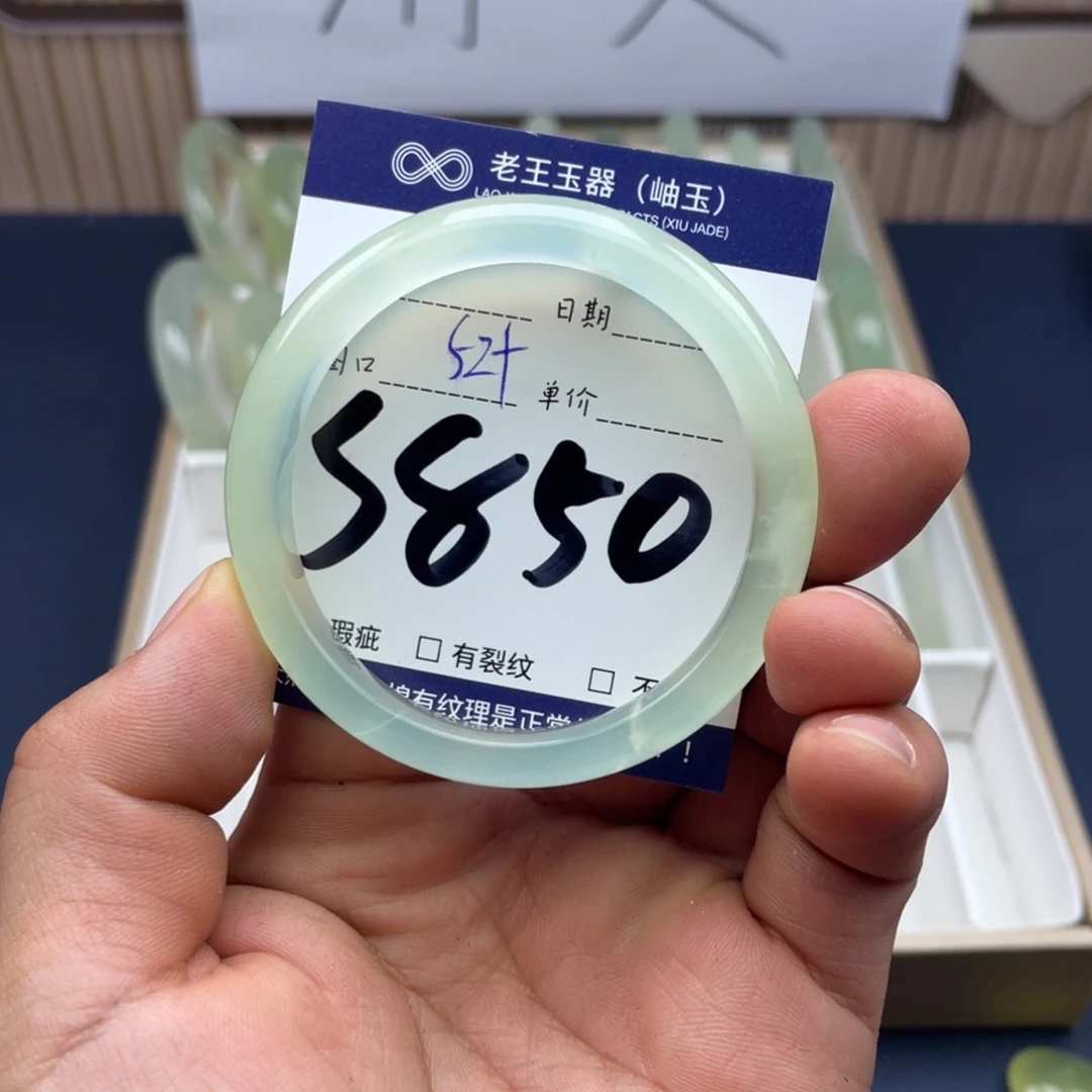 岫玉未镶嵌手镯手镯