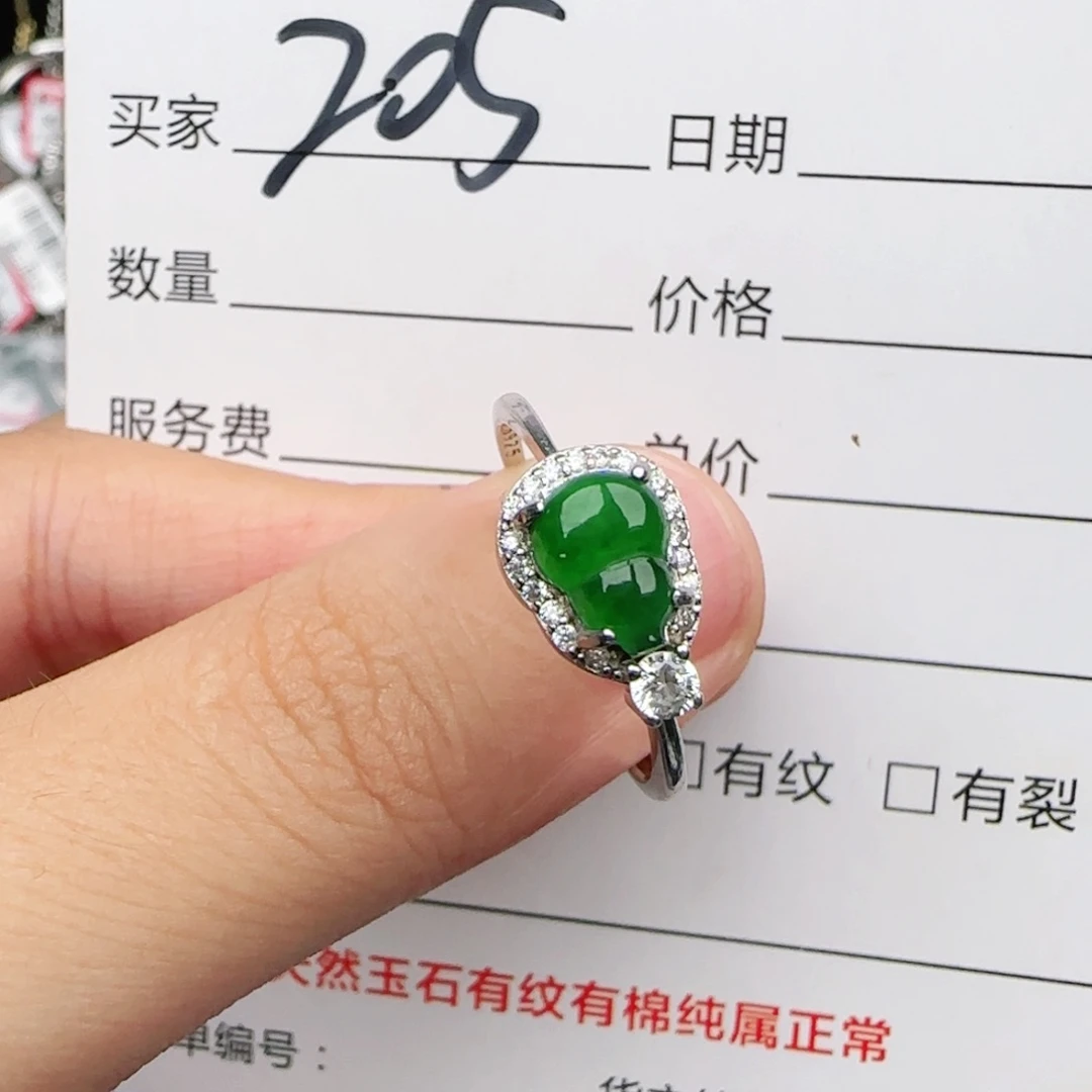 翡翠戒指银S925镶嵌戒指