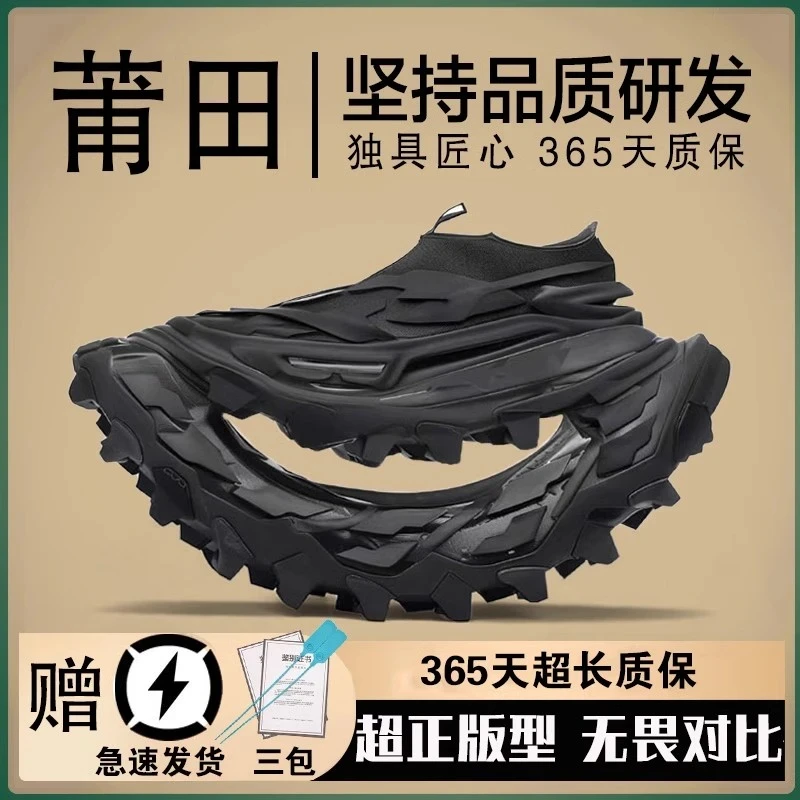 老爹鞋男秋季新款厚底增高透气黑白复古运动高品质