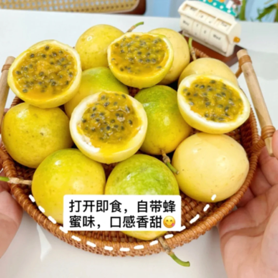 黄金百香果 甜到心砍里 果香浓郁 多汁饱满100g