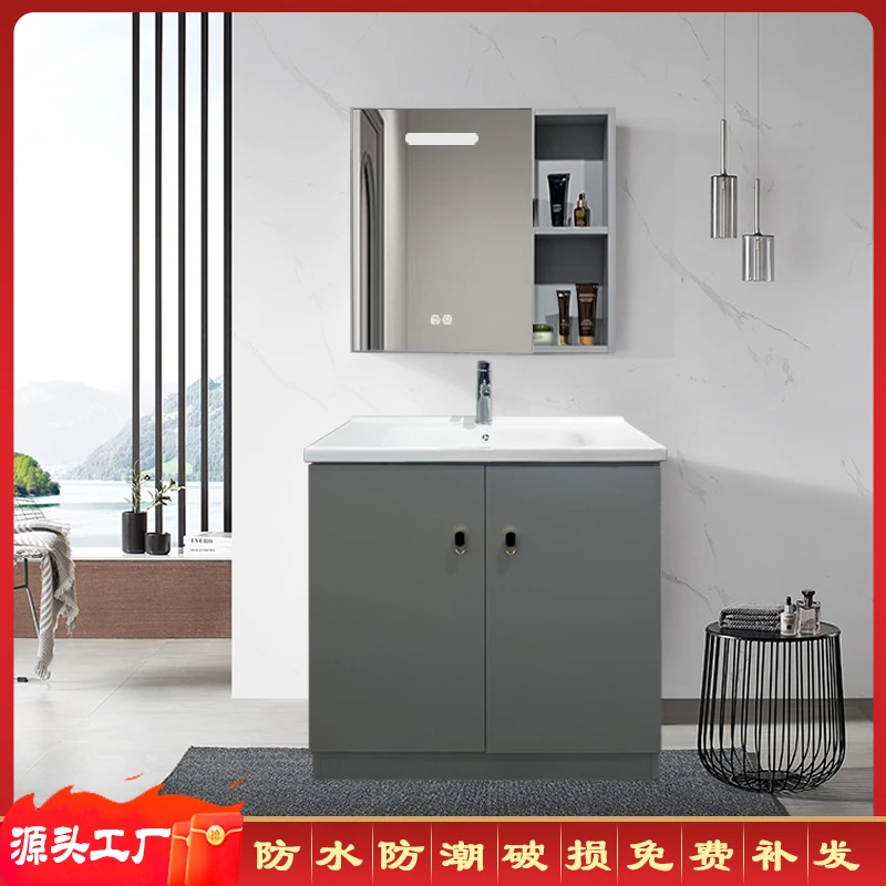 蜂窝铝浴室柜简约陶瓷一体盆柜组合洗手盆洗脸盆洗漱台浴室柜