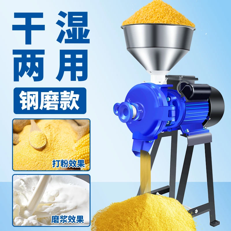 玉米粉碎机磨粉机家用养殖磨浆打磨小型饲料粉碎机养殖家用