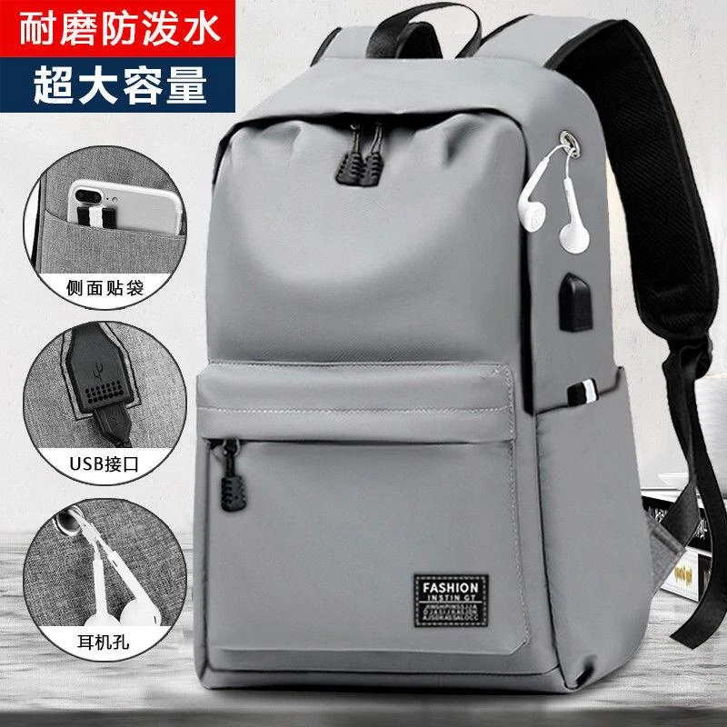 新款双肩包男士电脑背包大容量旅行高中初中大学生书包时尚休闲潮