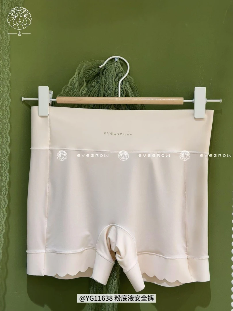 11638 夏季修身显瘦裤（黑➕肤）