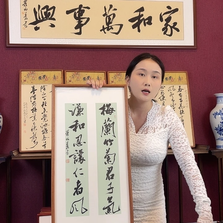 书法罗柏发书法作品