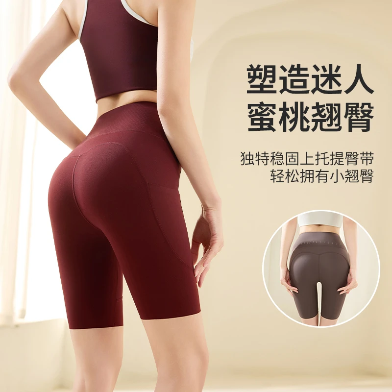 【M臀五分双口袋】夏季高腰五分鲨鱼裤外穿收腹提臀紧身骑行瑜伽裤