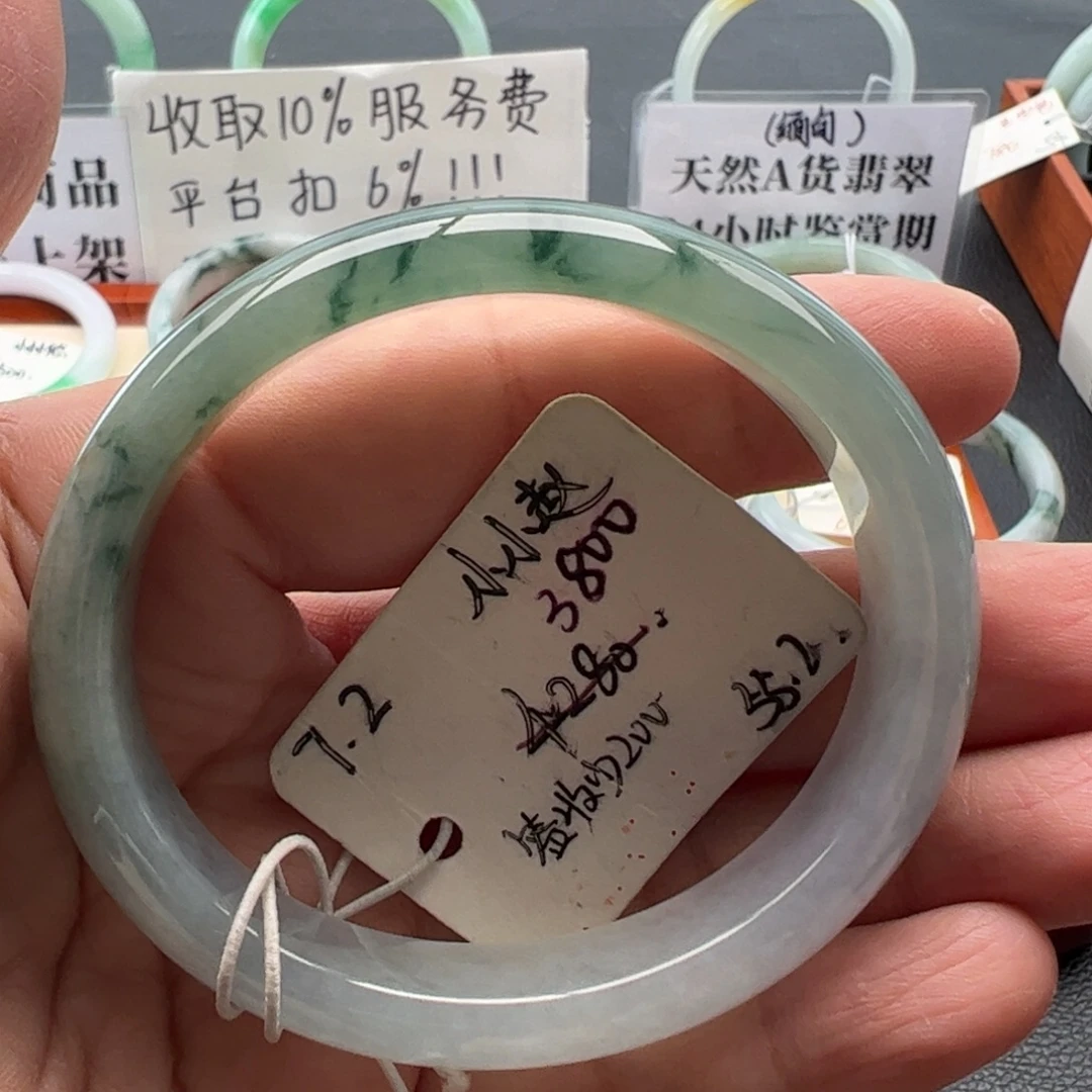 翡翠未镶嵌手镯55贵妃