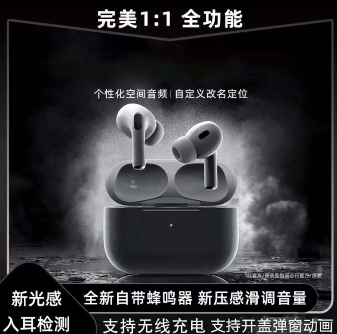 无线蓝牙耳机充电提示降噪定制充电仓适配于安卓苹果通用