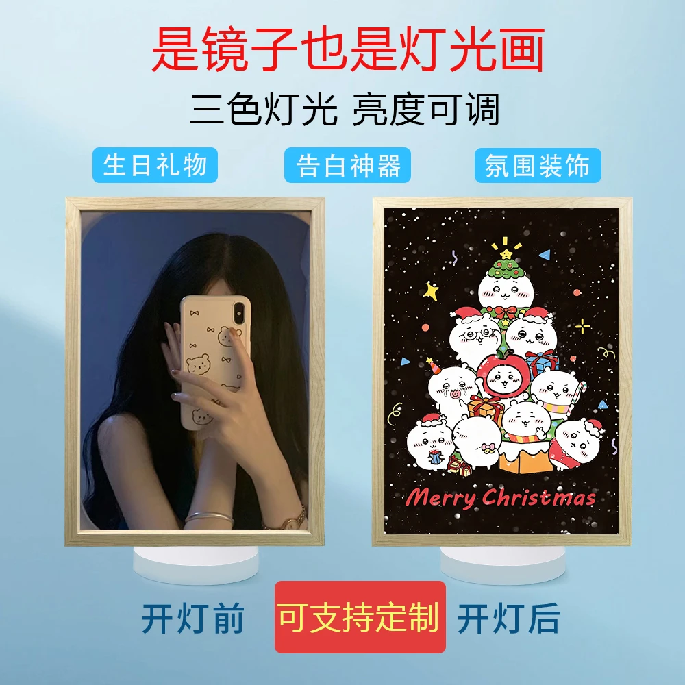 【chiikawa 灯光画】乌萨奇灯光画圣诞节氛围灯小夜灯房间床头摆件