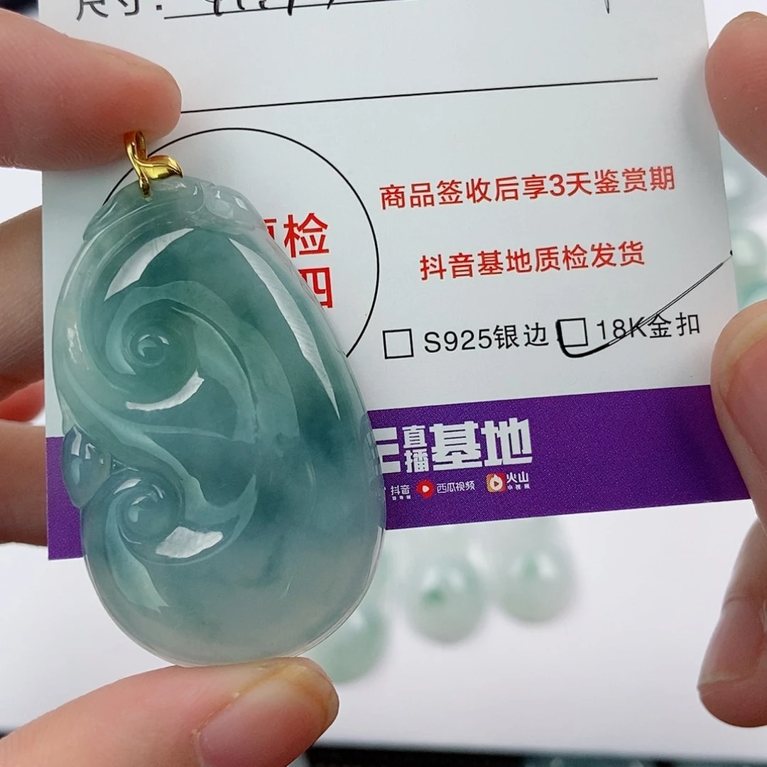 颈饰未镶嵌翡翠随*翡翠