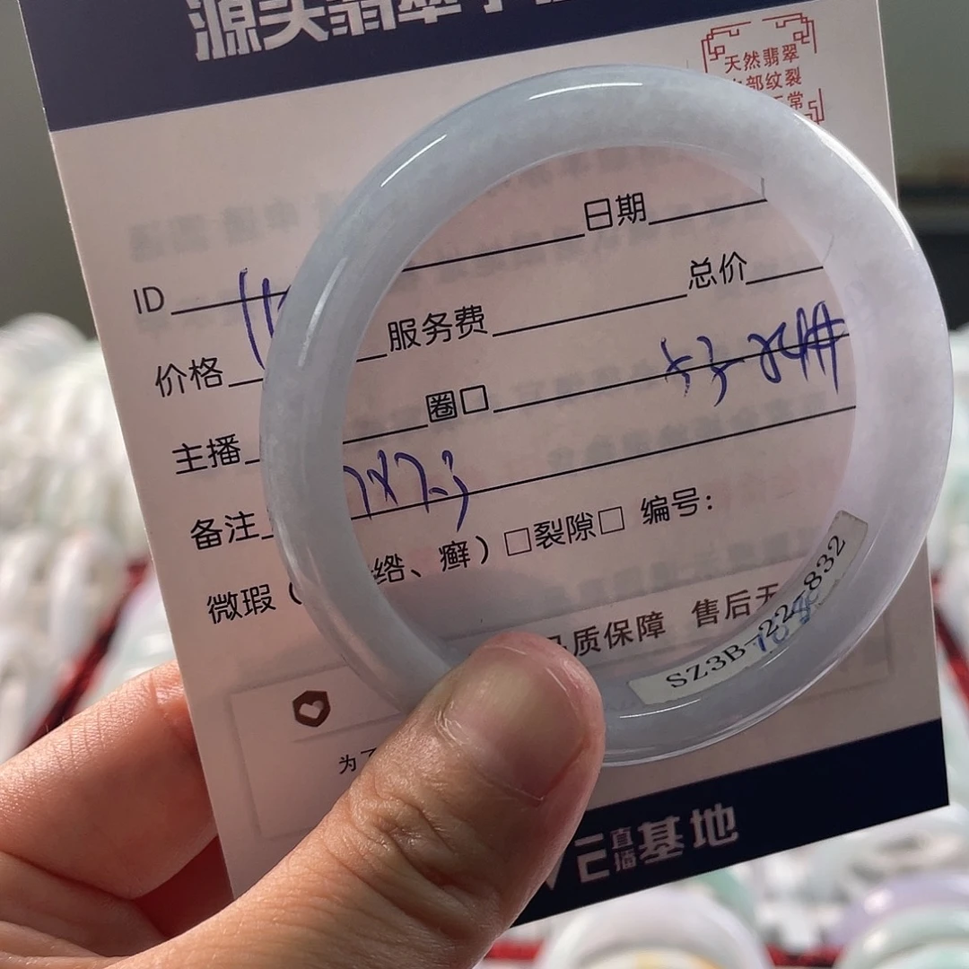 翡翠手镯未镶嵌111111111111