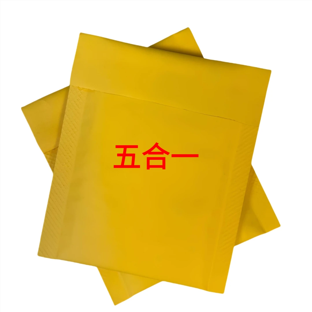 A08 五合一（1，2，3，5，6）专用福字