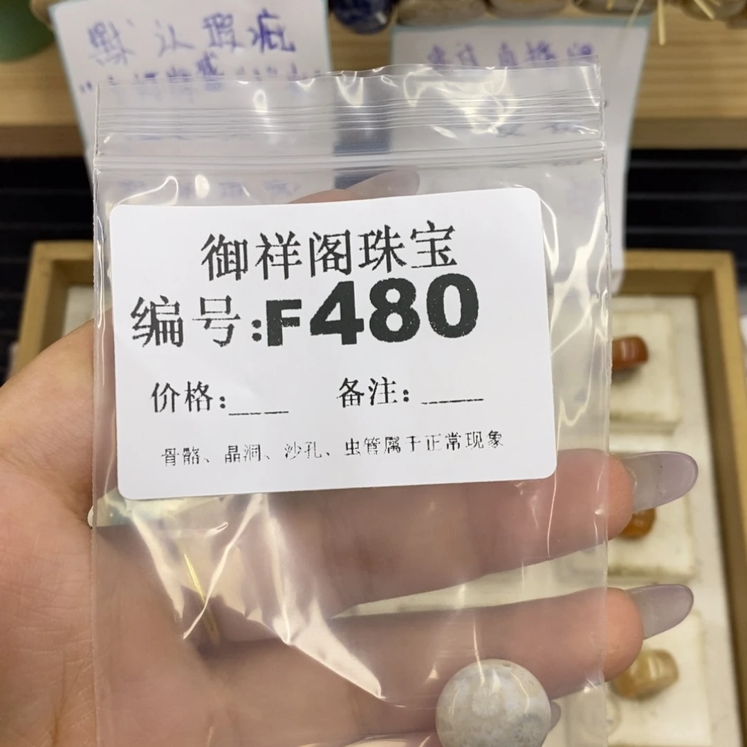 合金硅化珊瑚戒指s**.