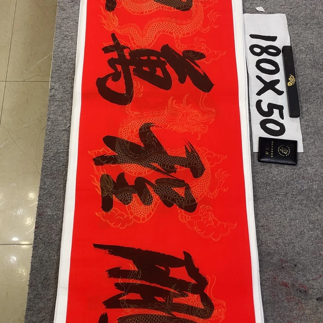 书法Lvqinzhenshufa