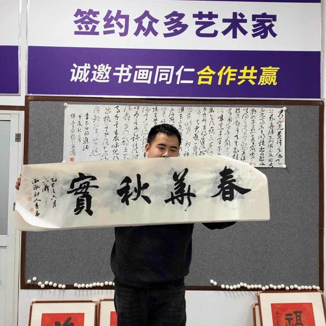 书法谢老师书法艺术