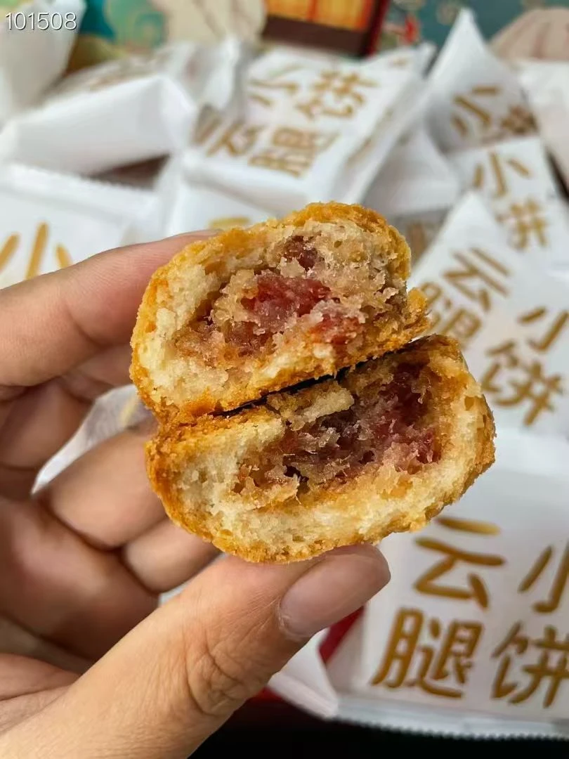 传统滇式云腿月饼云南特产酥皮美味解馋充饥零食