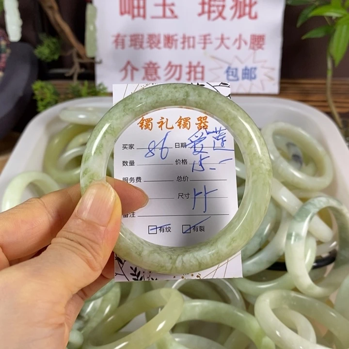 ****莲蛇纹石玉未镶嵌手镯