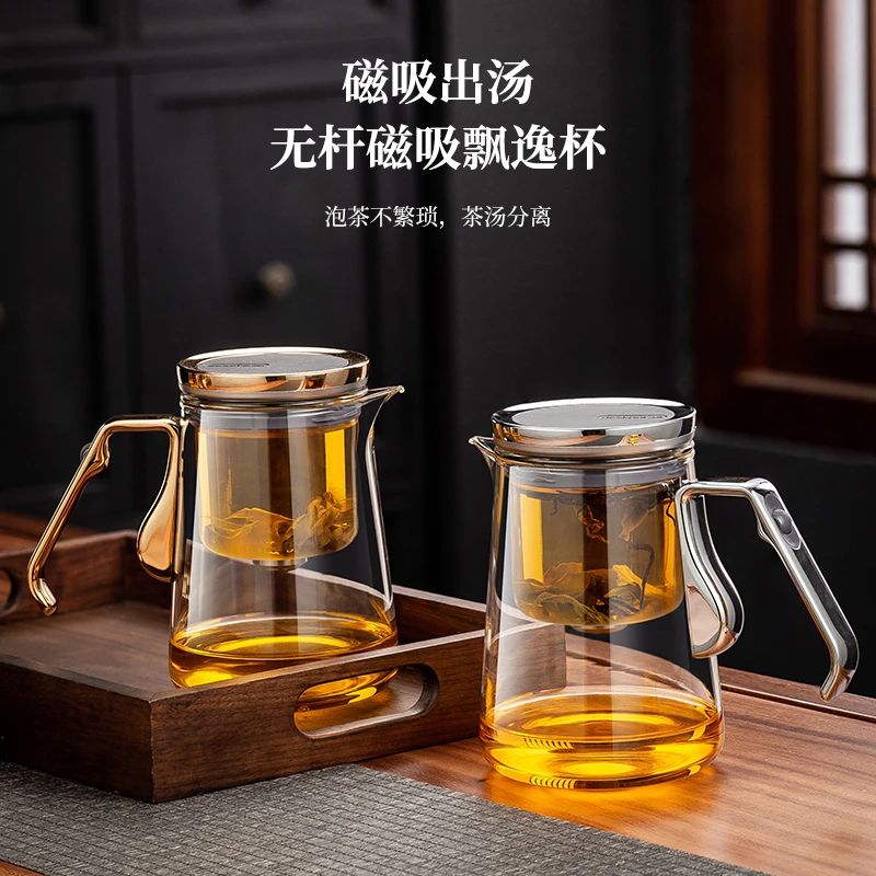 功夫茶具套装2025新款全自动玻璃泡茶壶磁吸懒人泡茶神器泡茶专用