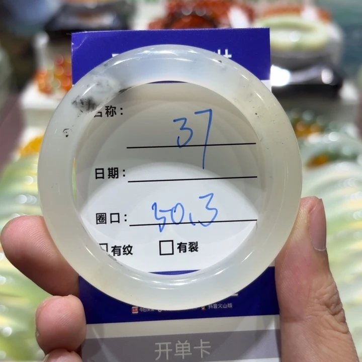 未镶嵌岫玉手镯天然