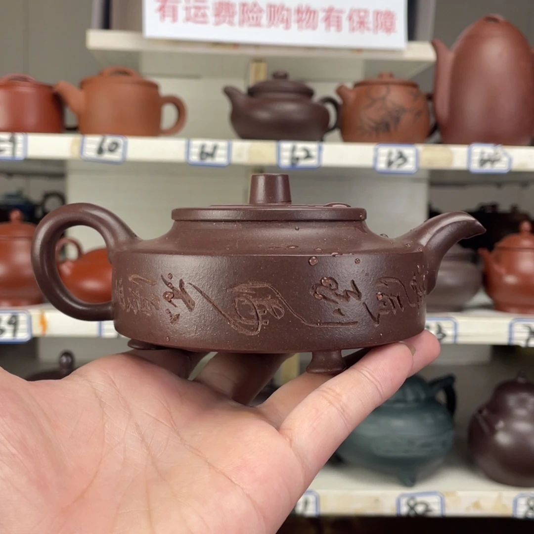 茶壶紫砂紫泥半手250毫升