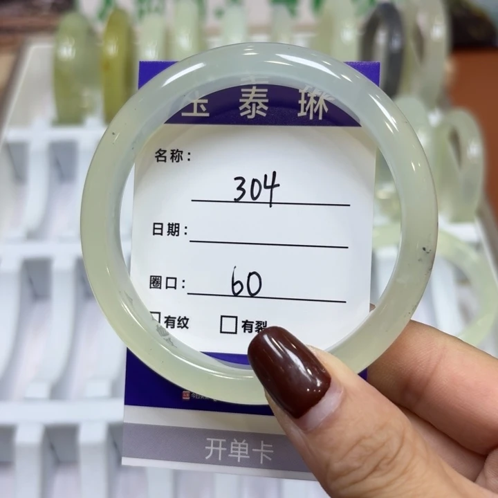 未镶嵌岫玉手镯天然