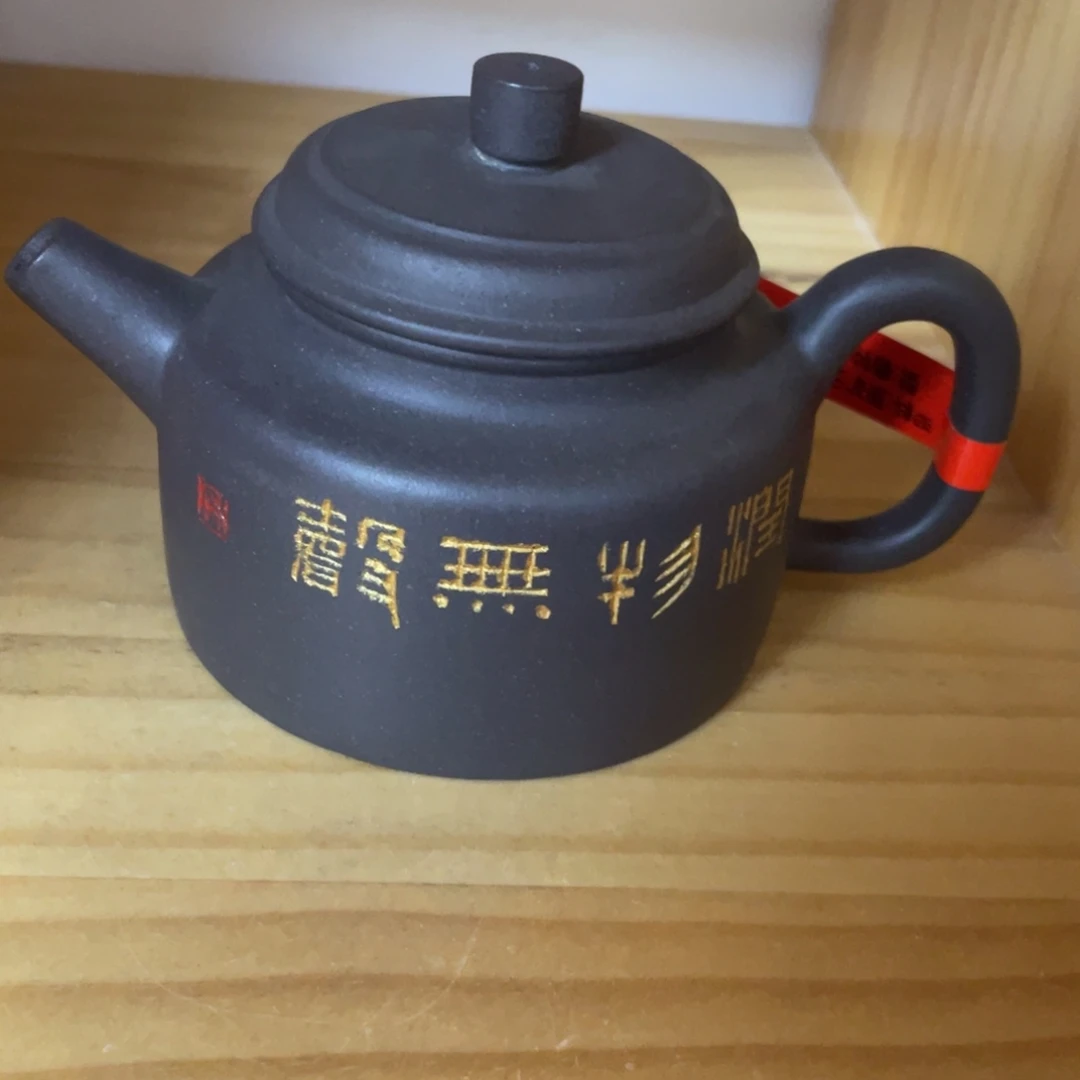 紫砂茶壶紫砂艺术作品