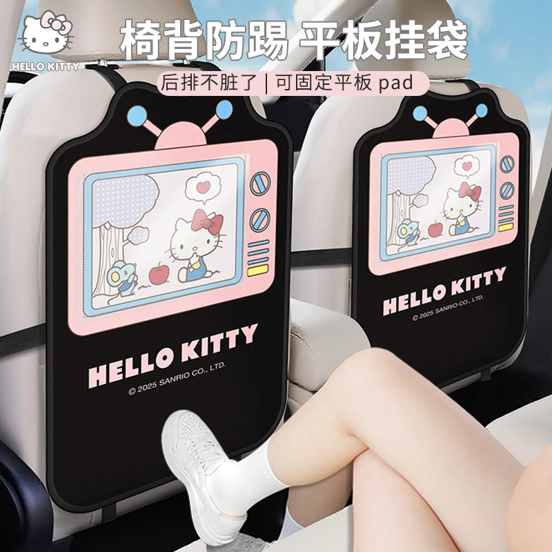 Kitty汽车防踢垫后排专用座椅防脏防磨垫收纳挂袋宝马后座放平板