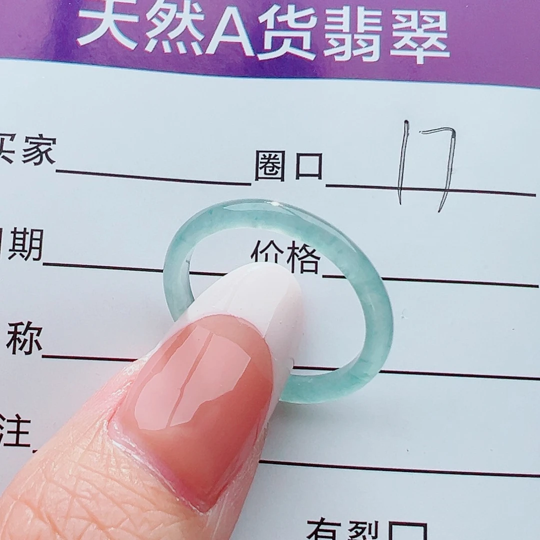 未镶嵌戒指翡翠戒指
