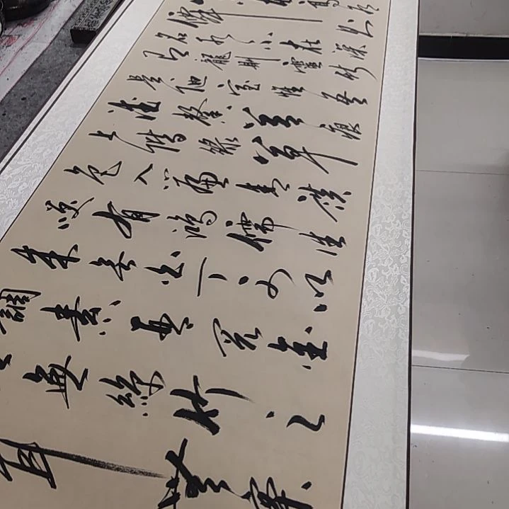 不***光书法书法作品陋室铭
