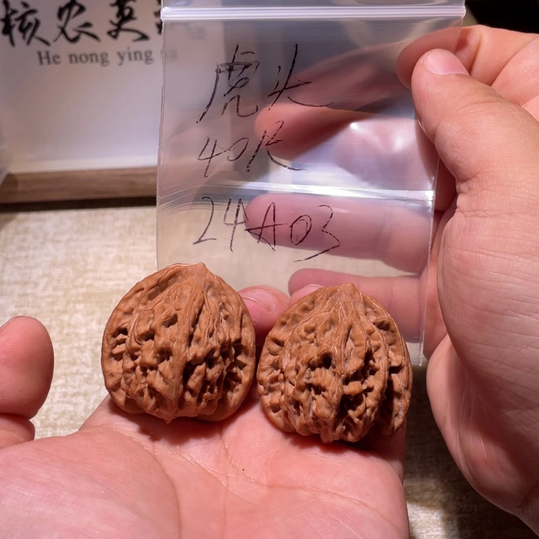 吊坠文玩核桃24A03虎头