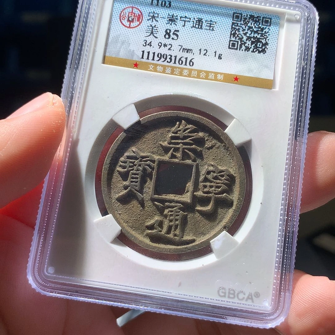 金属QY。钱钱钱钱钱1616
