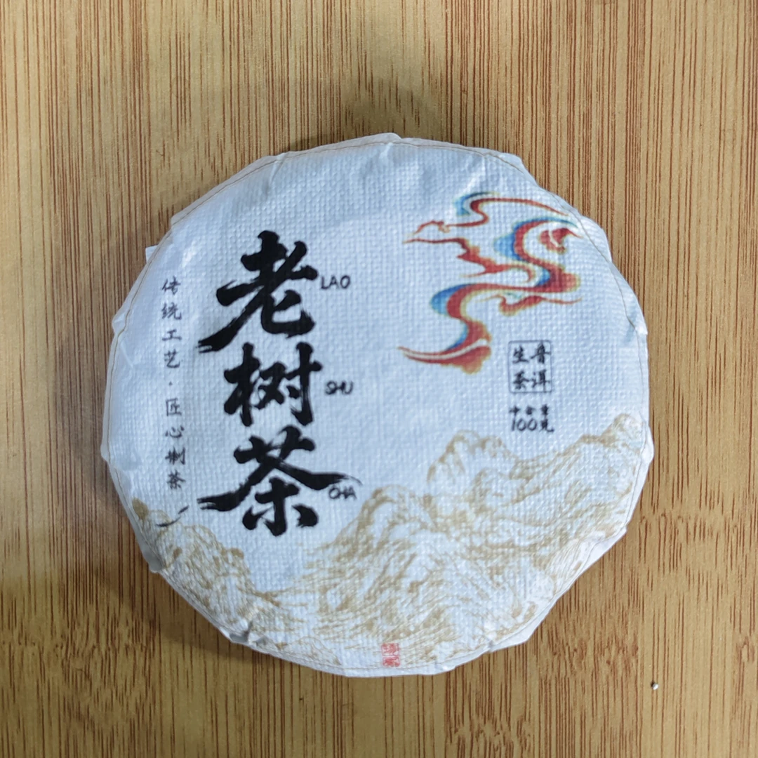 【9月25日】【MK0183】2025年亥公东来《老树茶》春茶生茶饼100g（5+1）