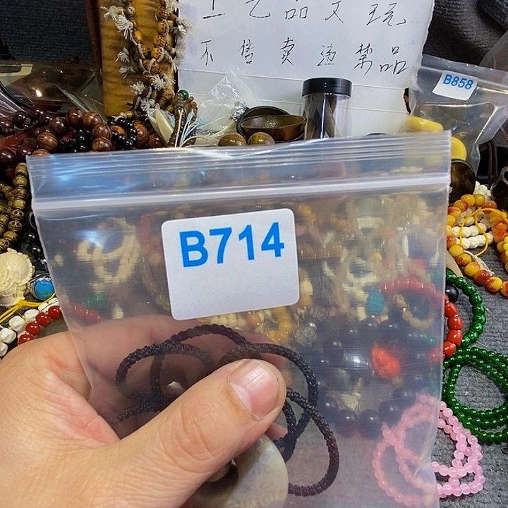 香榧木灿*姐黑檀木？714