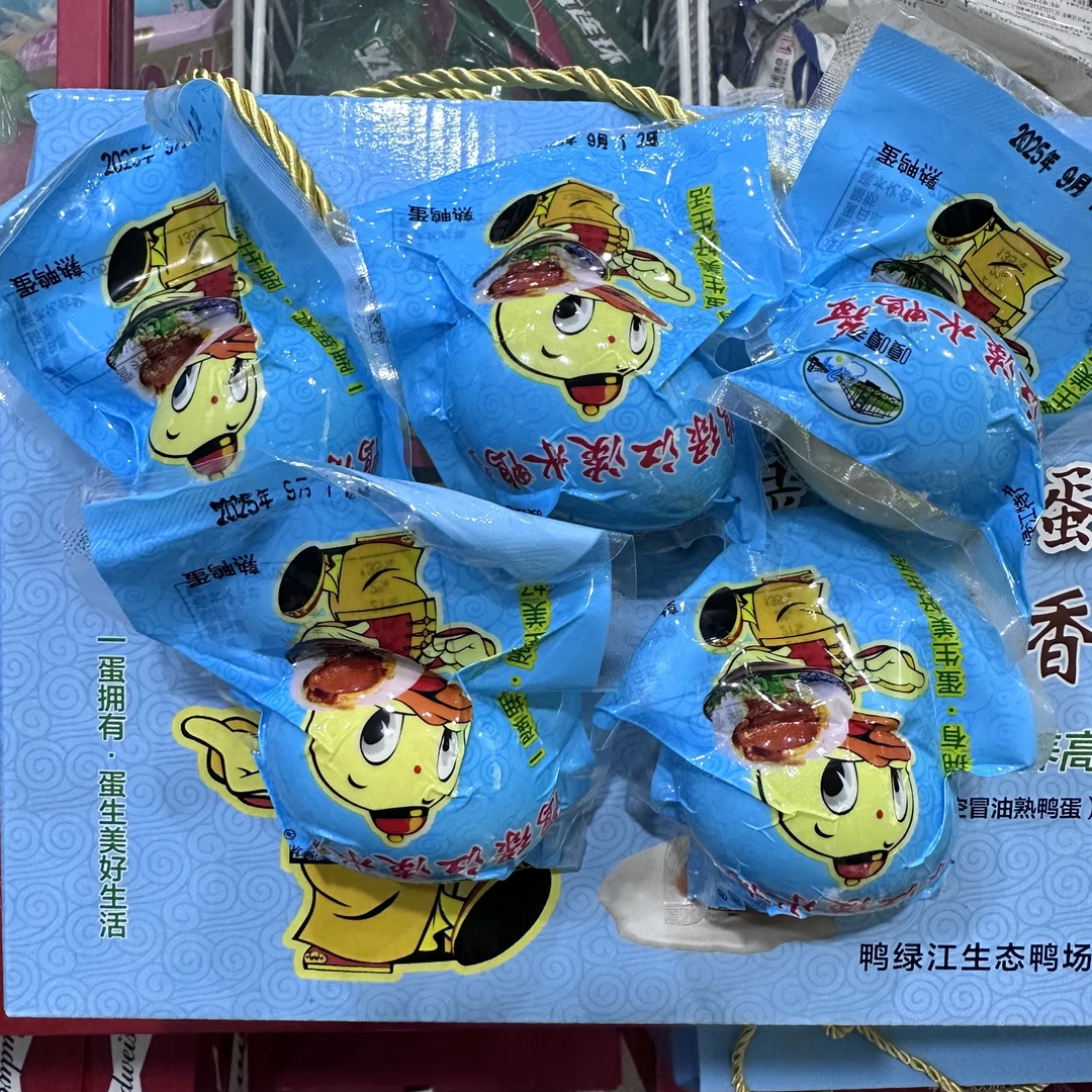鸭绿江淡水咸鸭蛋 5枚