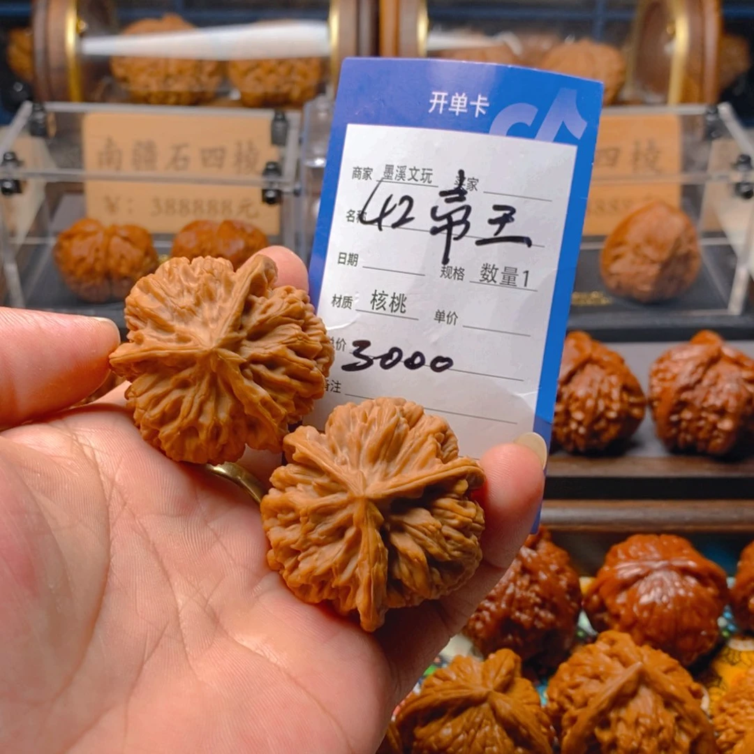 精品核桃把件核桃